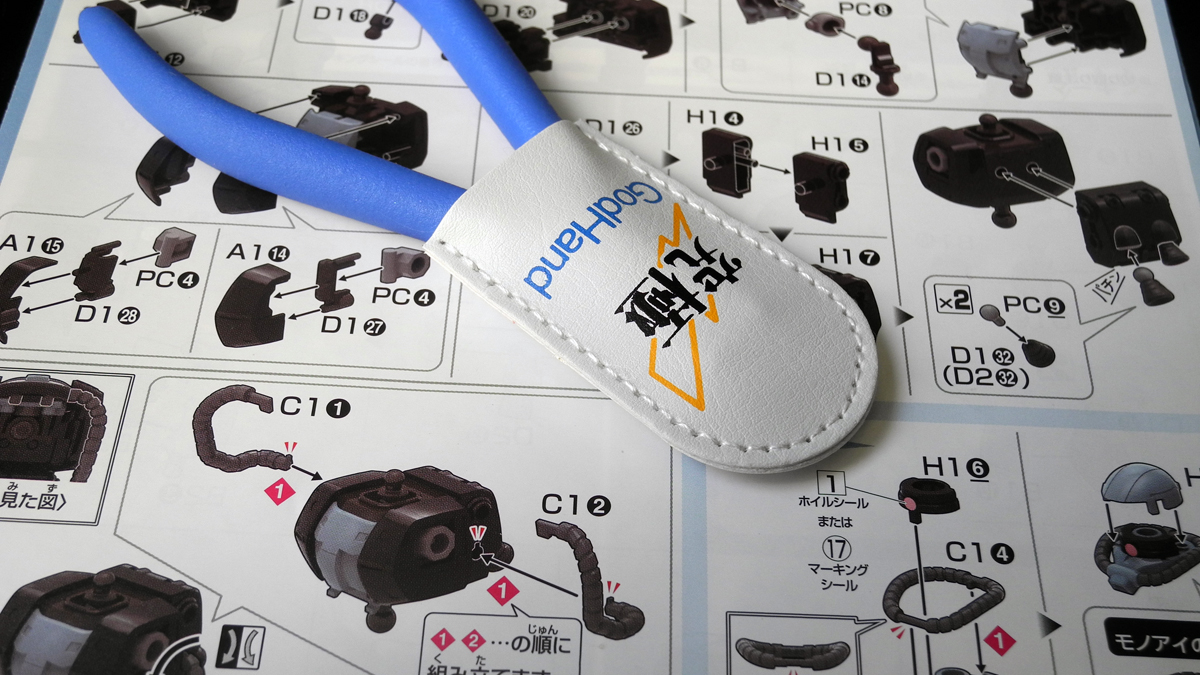 The Tiny, Crucial Gunpla Symbol You Might Be Missing Gunpla 101